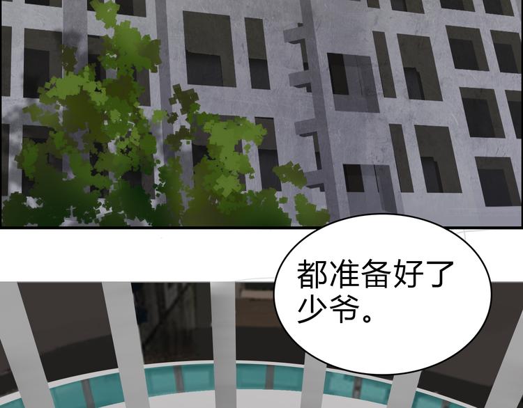 第16话 绑架35