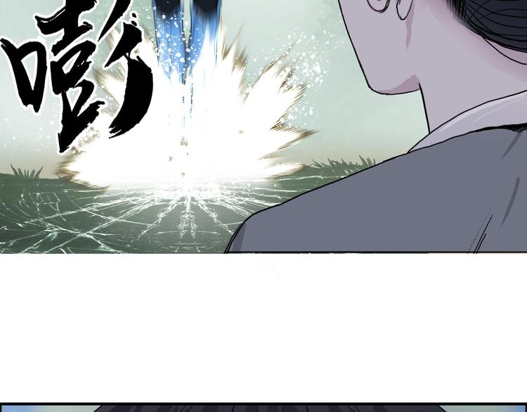 第173话 你们不要再打啦????80