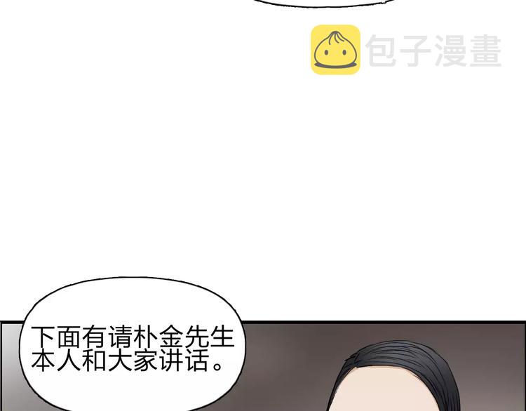 第31话 巨大的挑战62