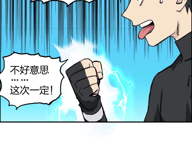 第244话 意外横财！72