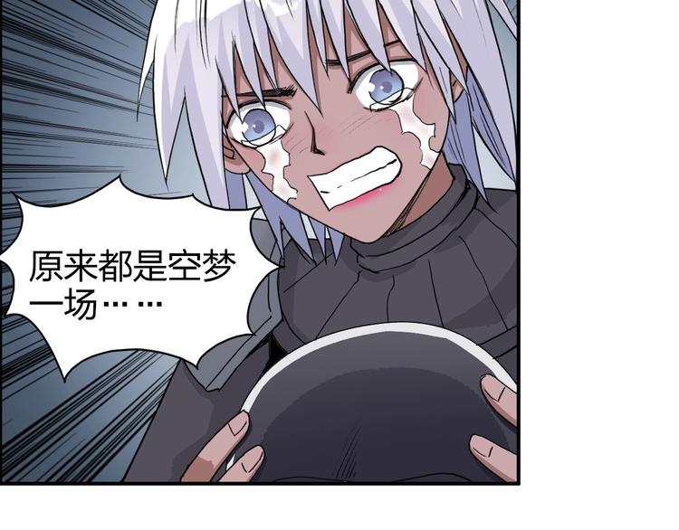 第167话 极乐圣殿69