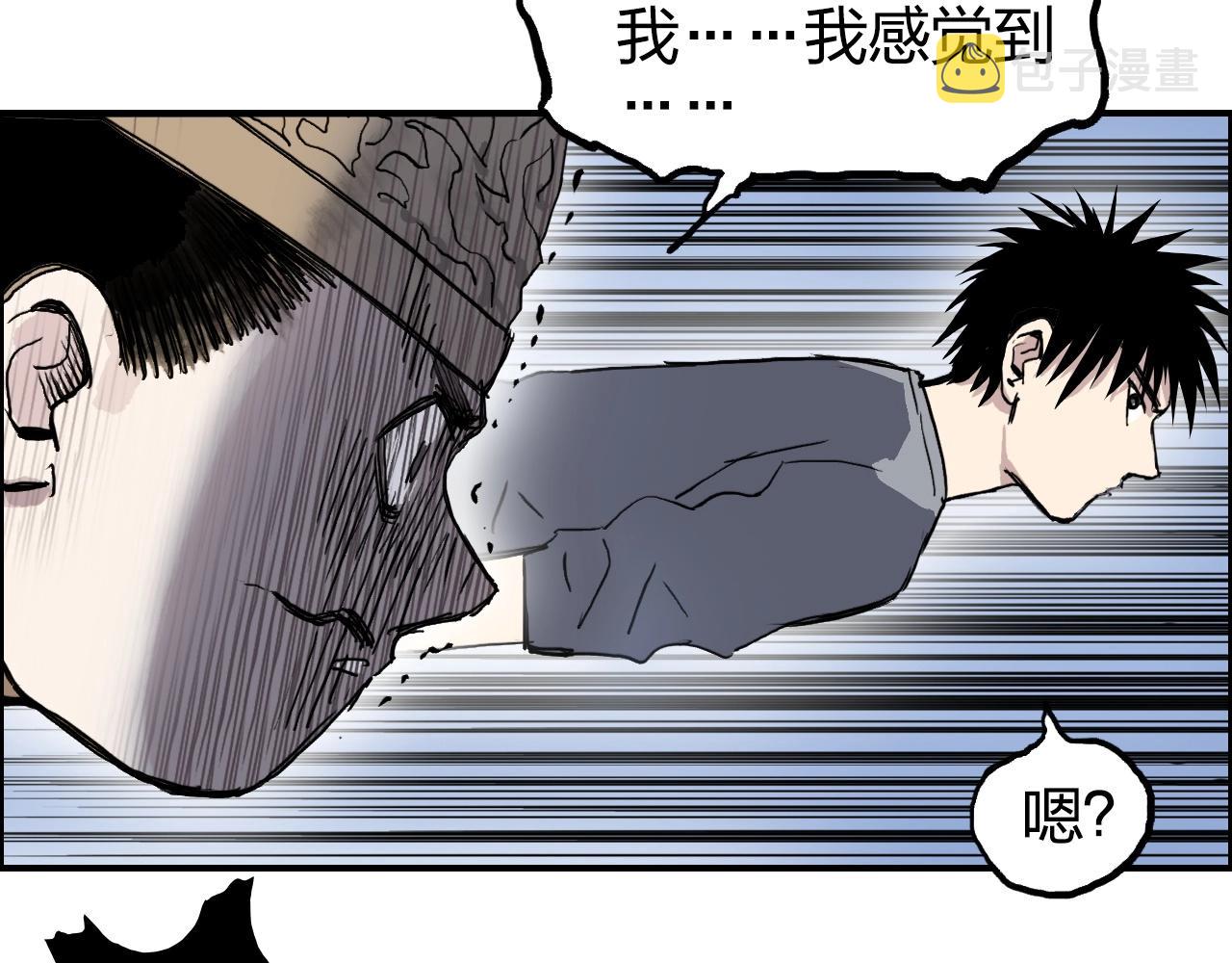第274话 高调行事103