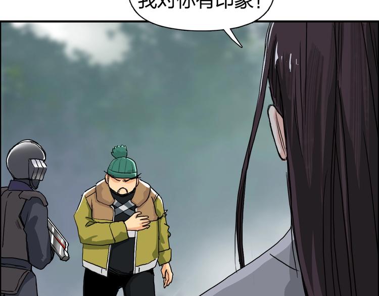第170话 真视之盔69