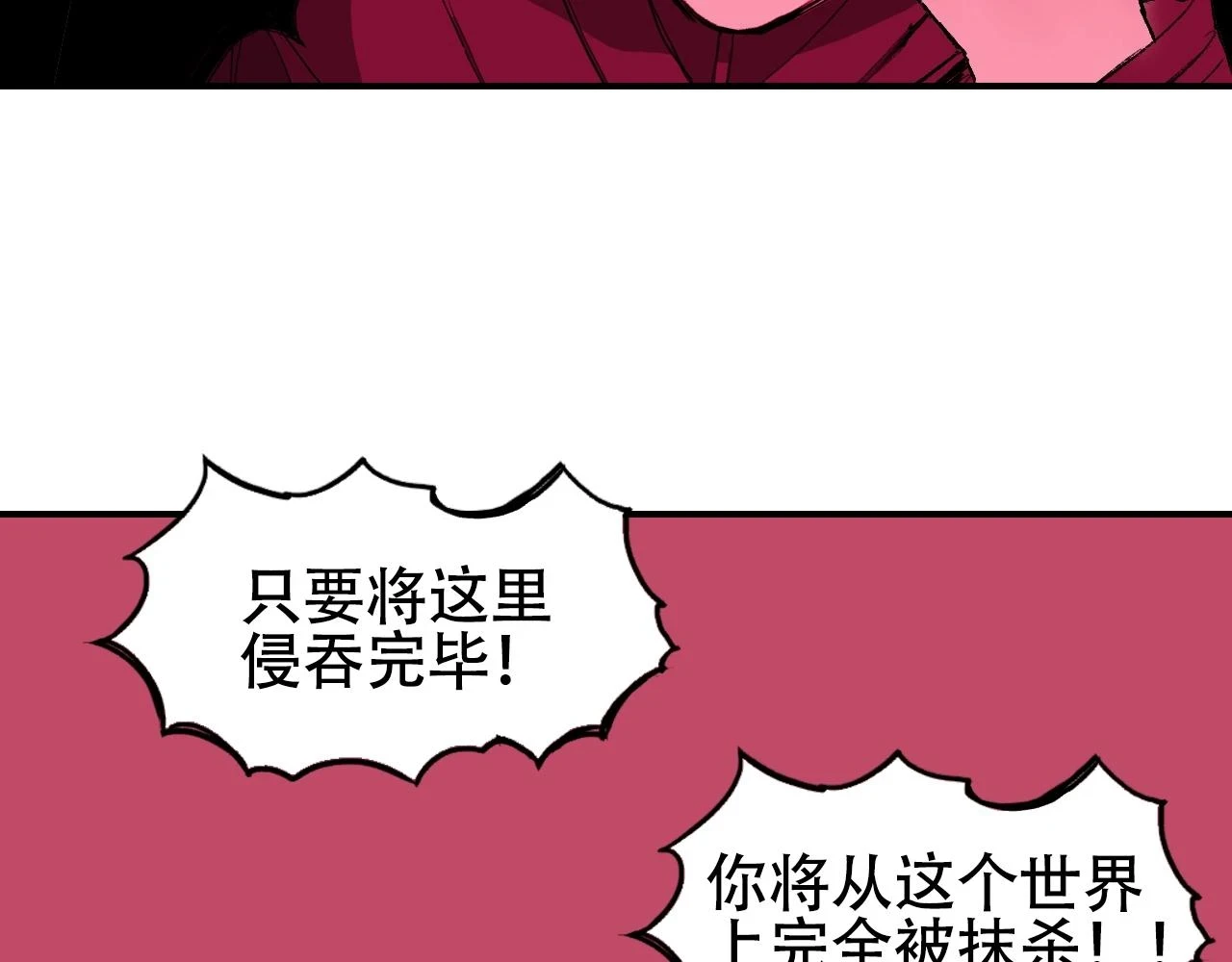 第308话 赫拉迪克的反攻67