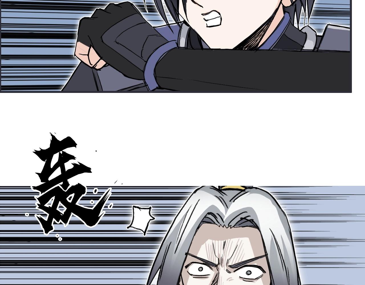 第275话 接我一拳96