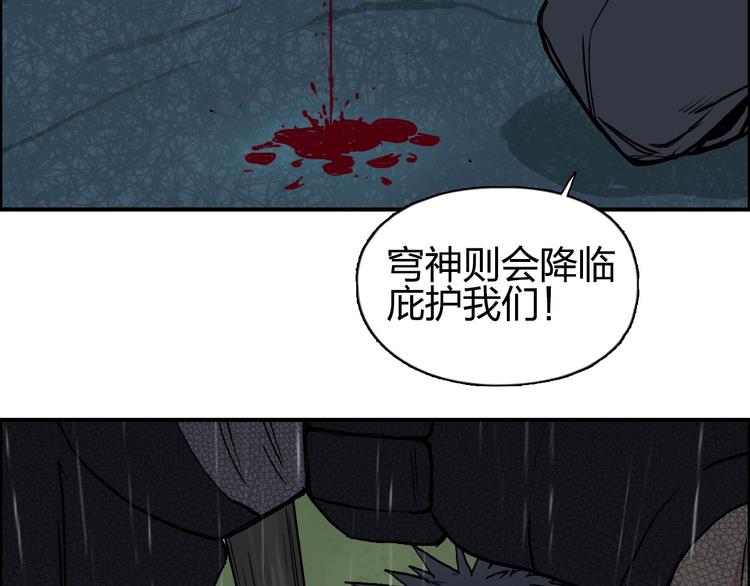 第200话 你是魔鬼吗？103