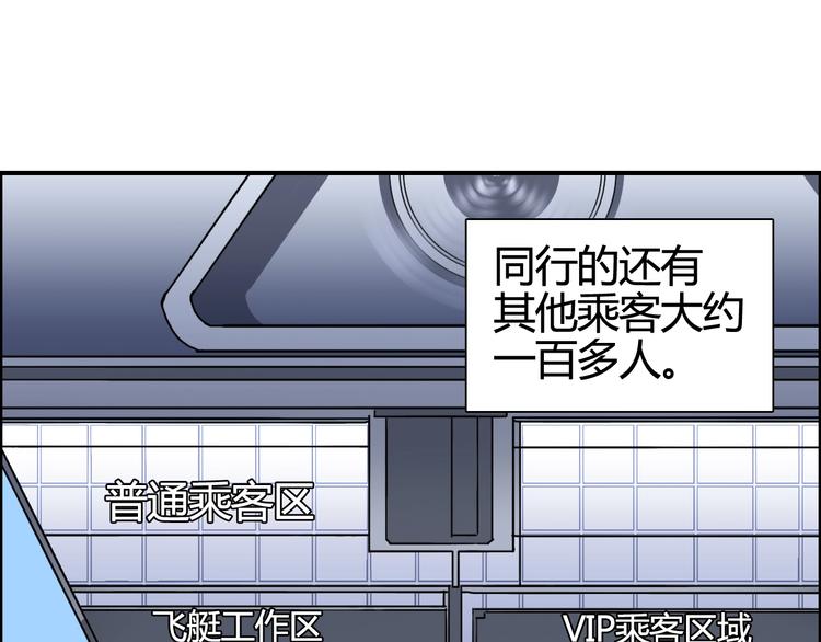 第157话 欺人太甚！99