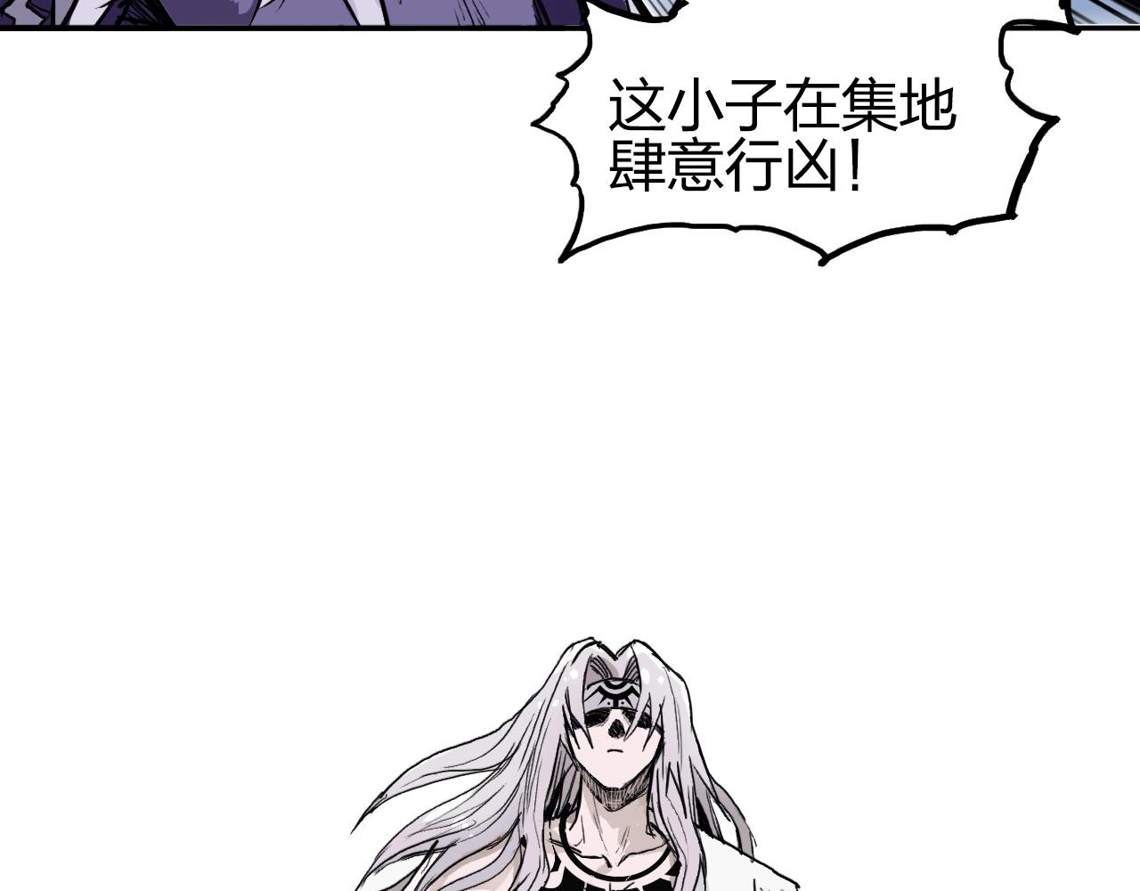 第275话 接我一拳17
