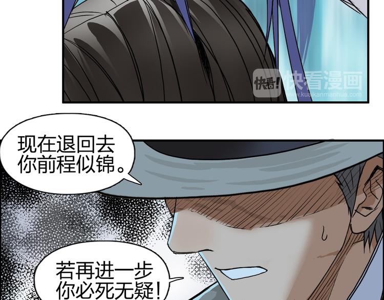 第85话 使命95