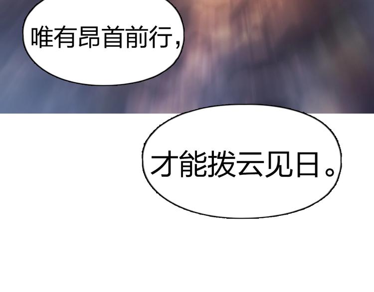 第174话 这波报酬合情合理55