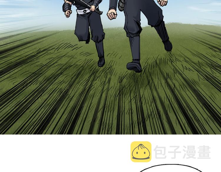 第201话 真视之拳警告104
