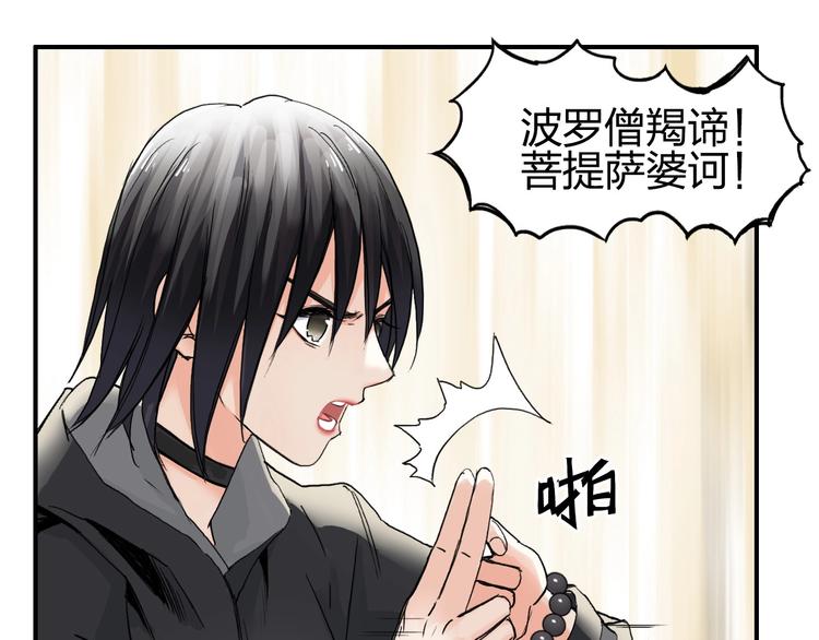 第178话 吃我一记老拳！47