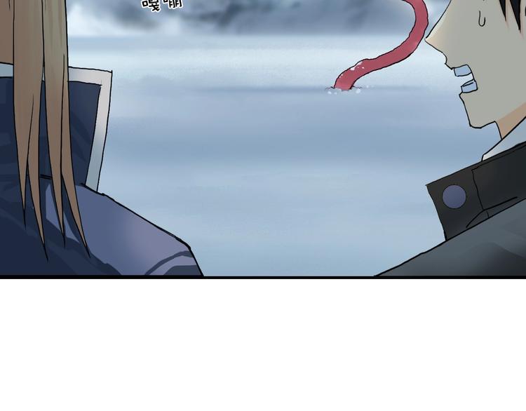 第180话 小哥哥，谈人生吗？20