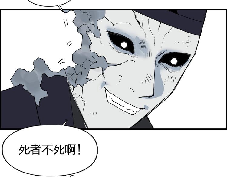 第123话 二阶态130