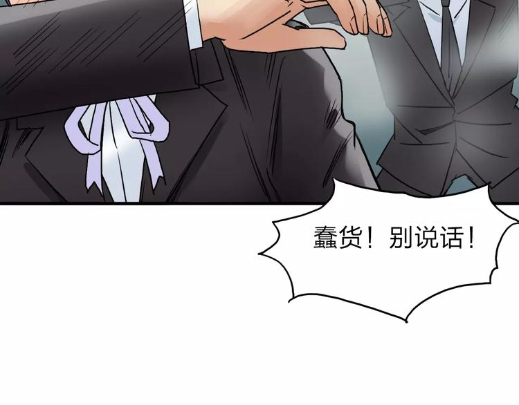 第37话 逃跑计划56