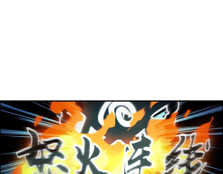 第144话 胜出！122