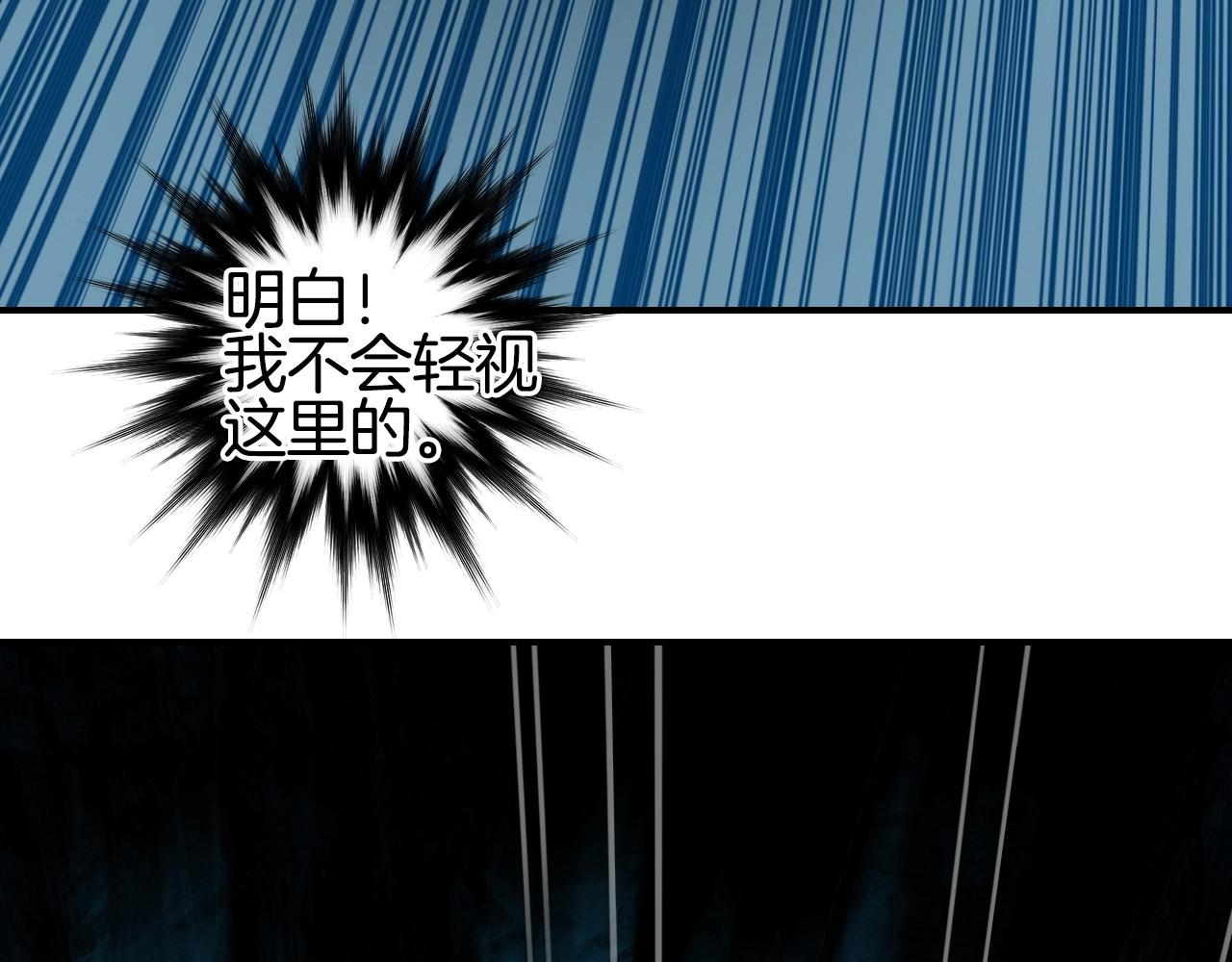 第298话 地下的秘密116