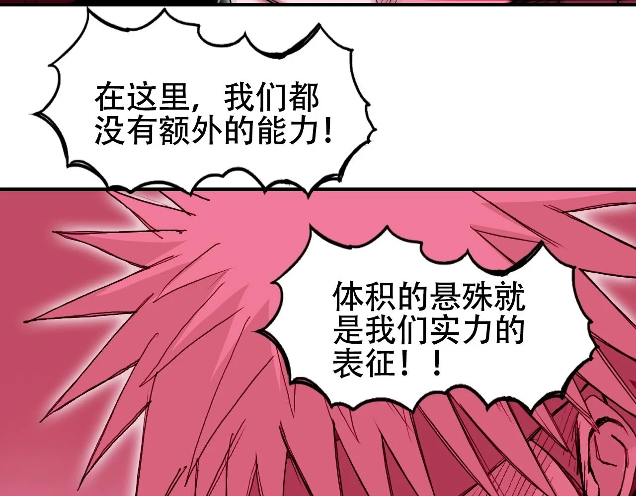 第308话 赫拉迪克的反攻80