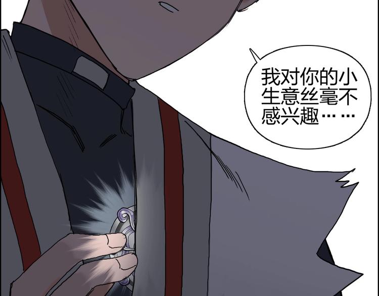 第194话 终于捉到你了118