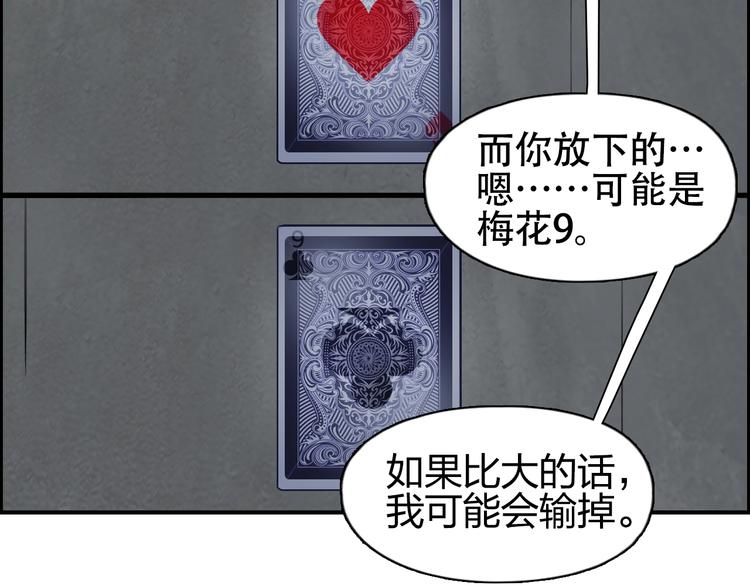 第115话 前往真星40