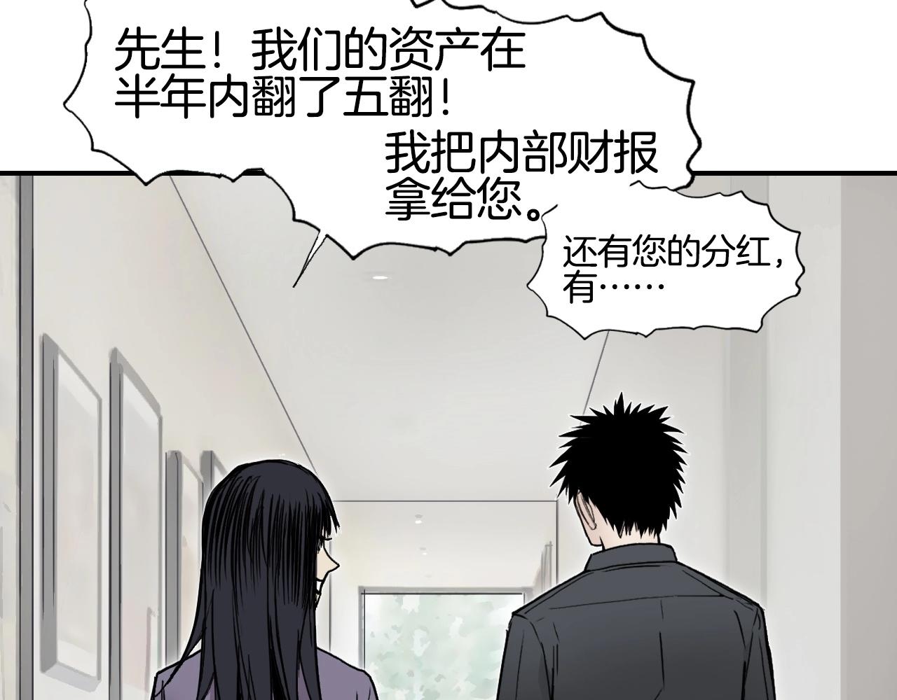 第295话 回归地球42