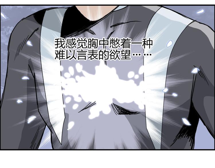 第170话 真视之盔190