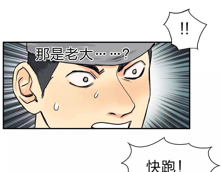 第48话 算算旧账67