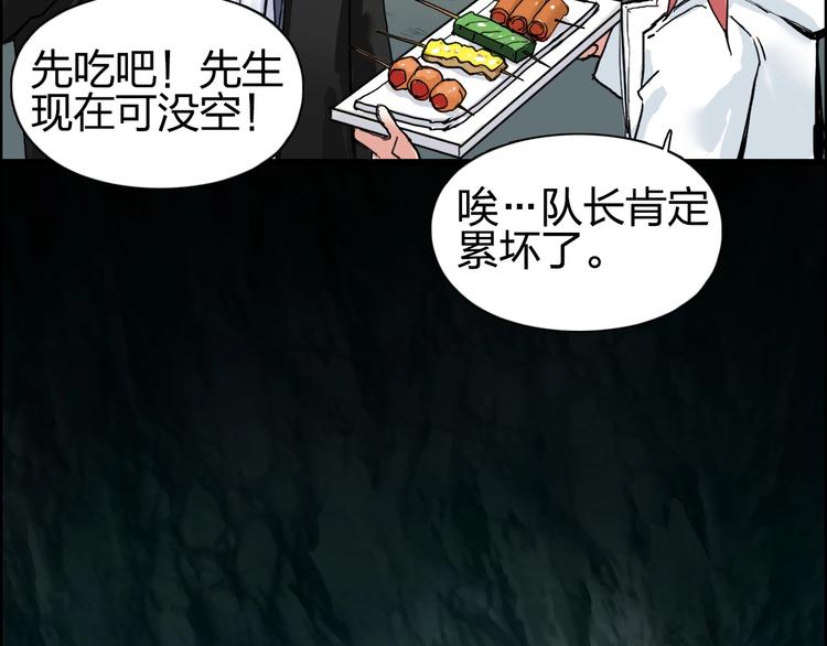 第184话 一觉之后，神清气爽110