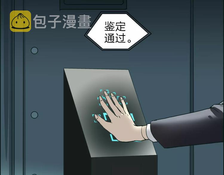 第35话 曝光？42