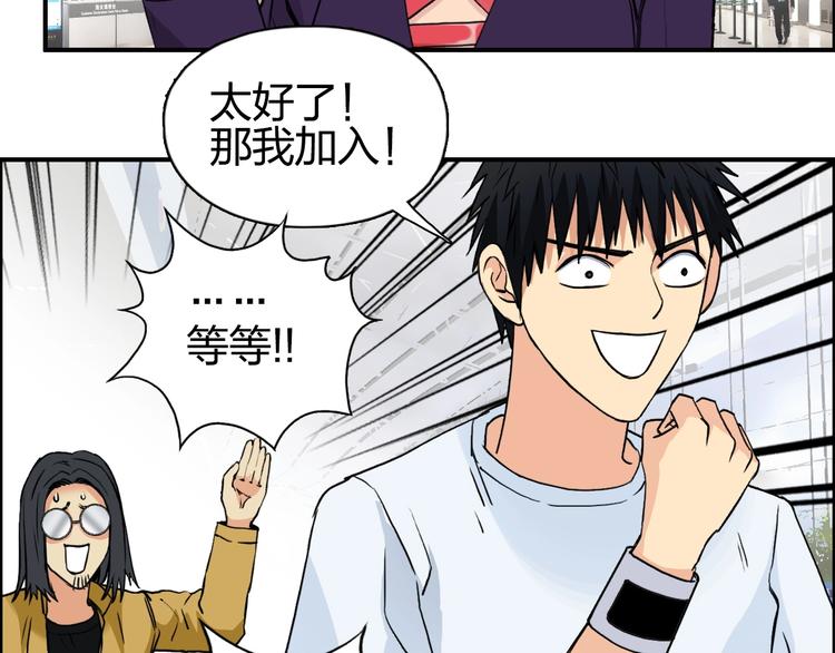 第117话 源雾森林59