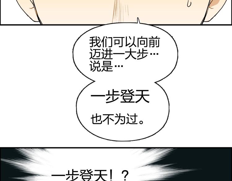 第140话 拍卖会之狼13