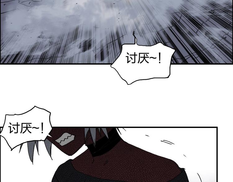 第136话 雷鬼族的真身127
