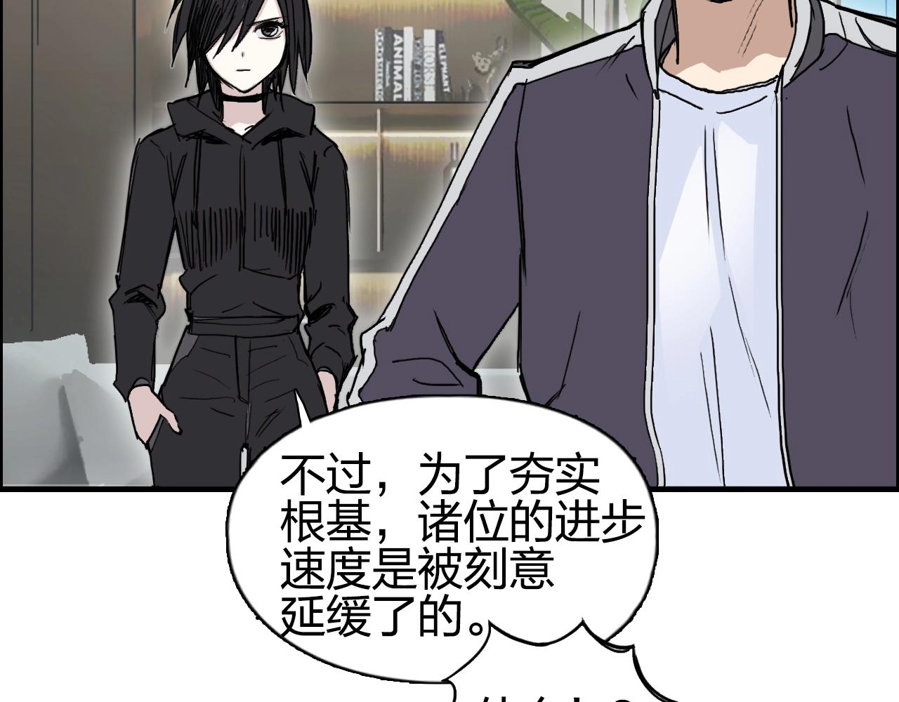 第257话 目标：全员圣人战队75