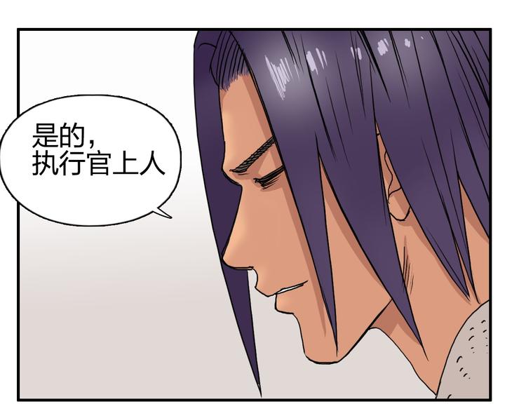 第83话 特控组出动14