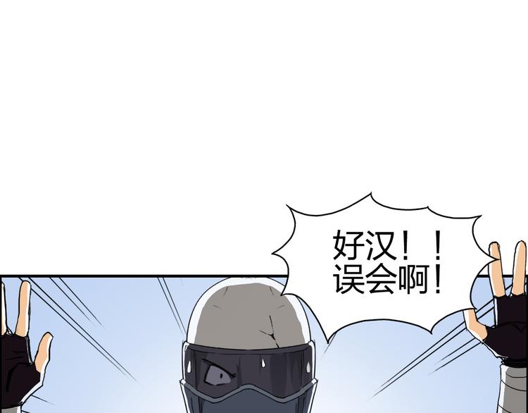 第101话 世界之门4