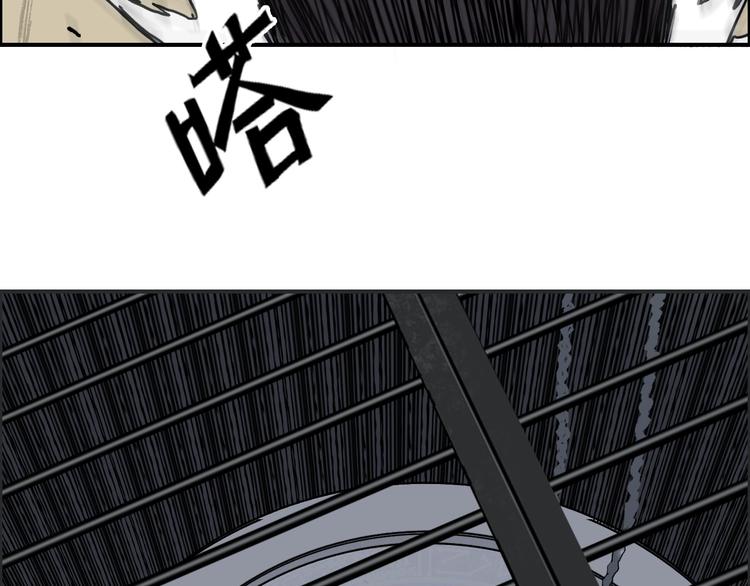 第212话 恭喜我被算计了145