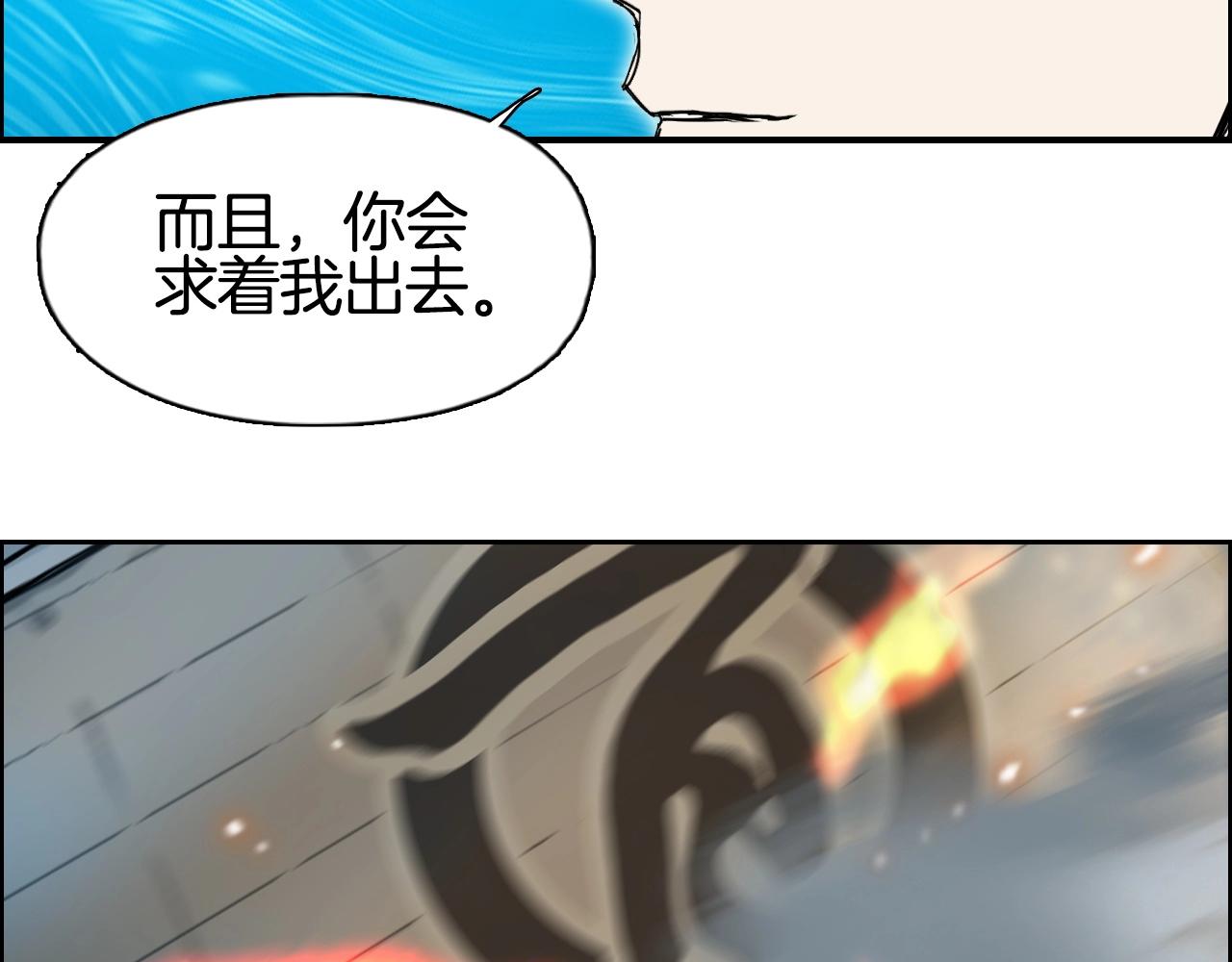 第290话 达成新交易76