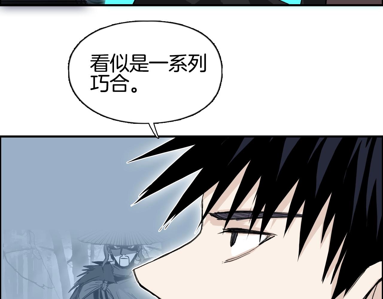 第290话 达成新交易95