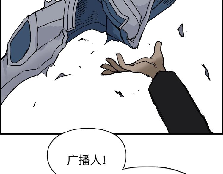 第220话 轮到我表演了75