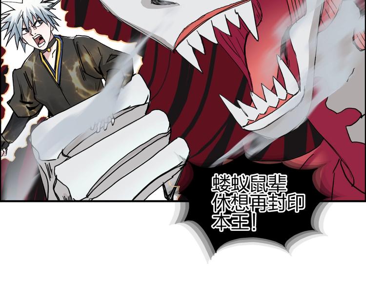 第189话 横竖都是死？49