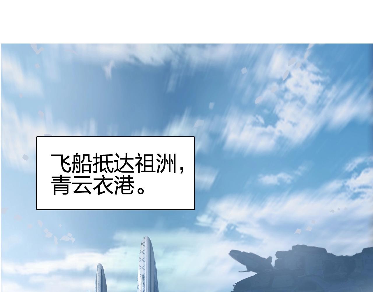 第245话 久别重逢31