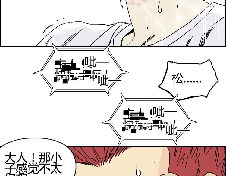 第153话 太初神纹86