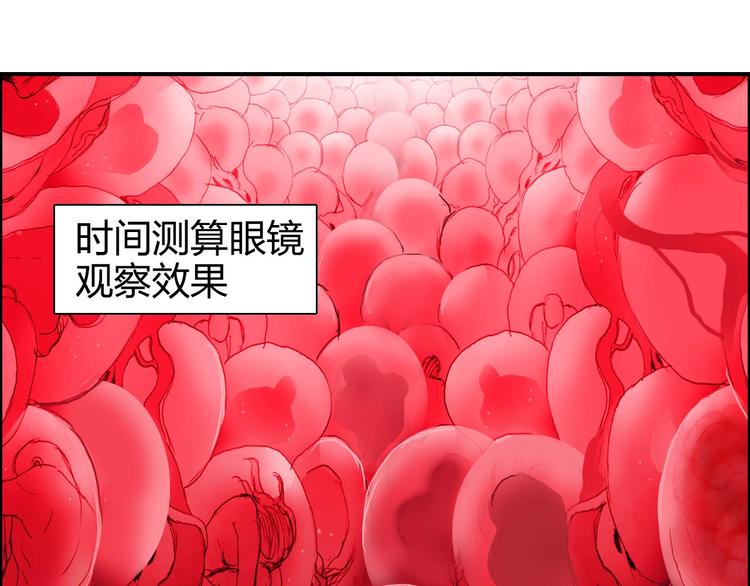 第169话 飘渺之心80