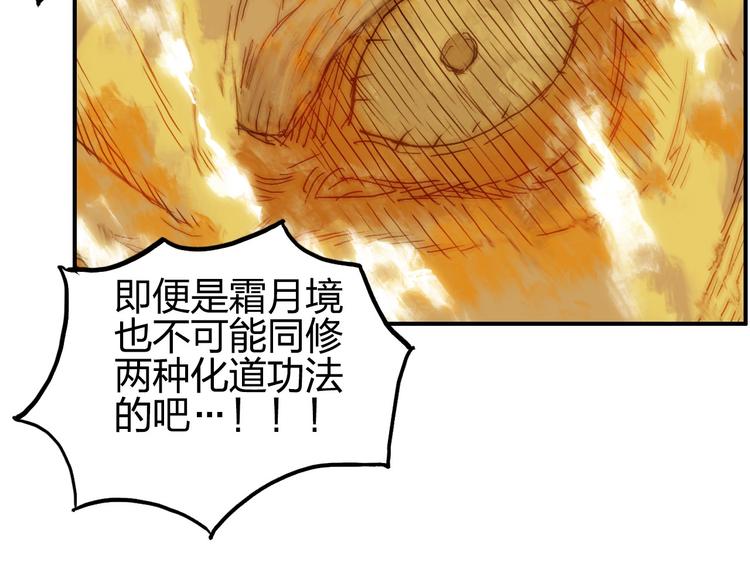 第172话 来，练练手！ ????72