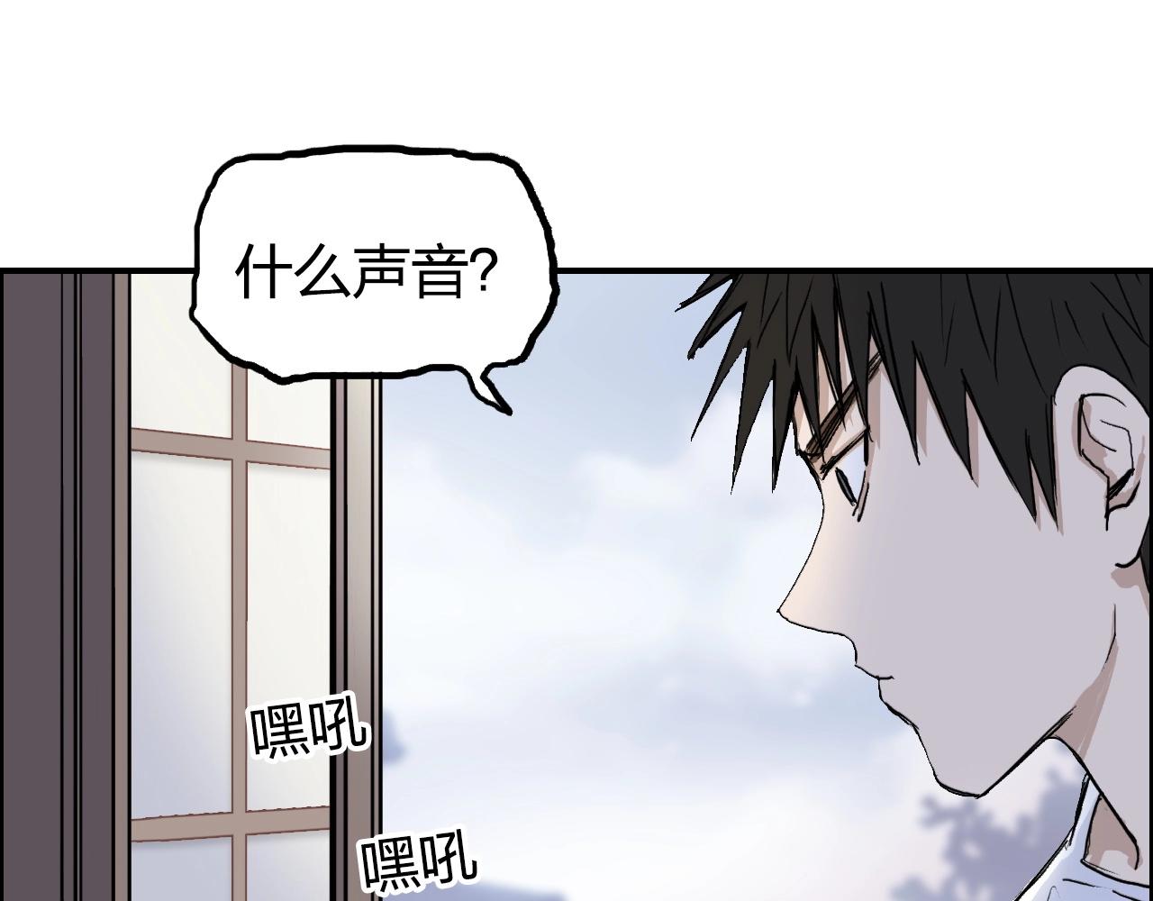 第251话 最是人间留不住90