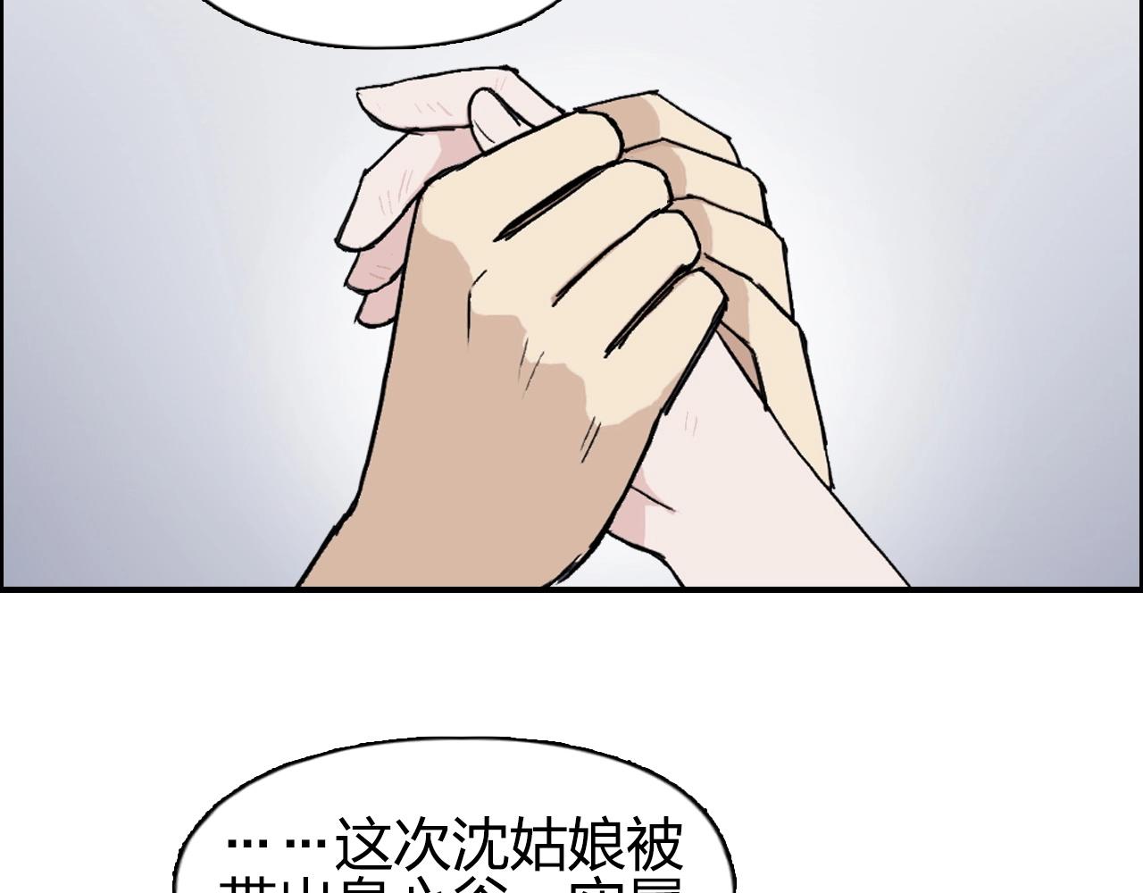 第250话 喜忧参半78