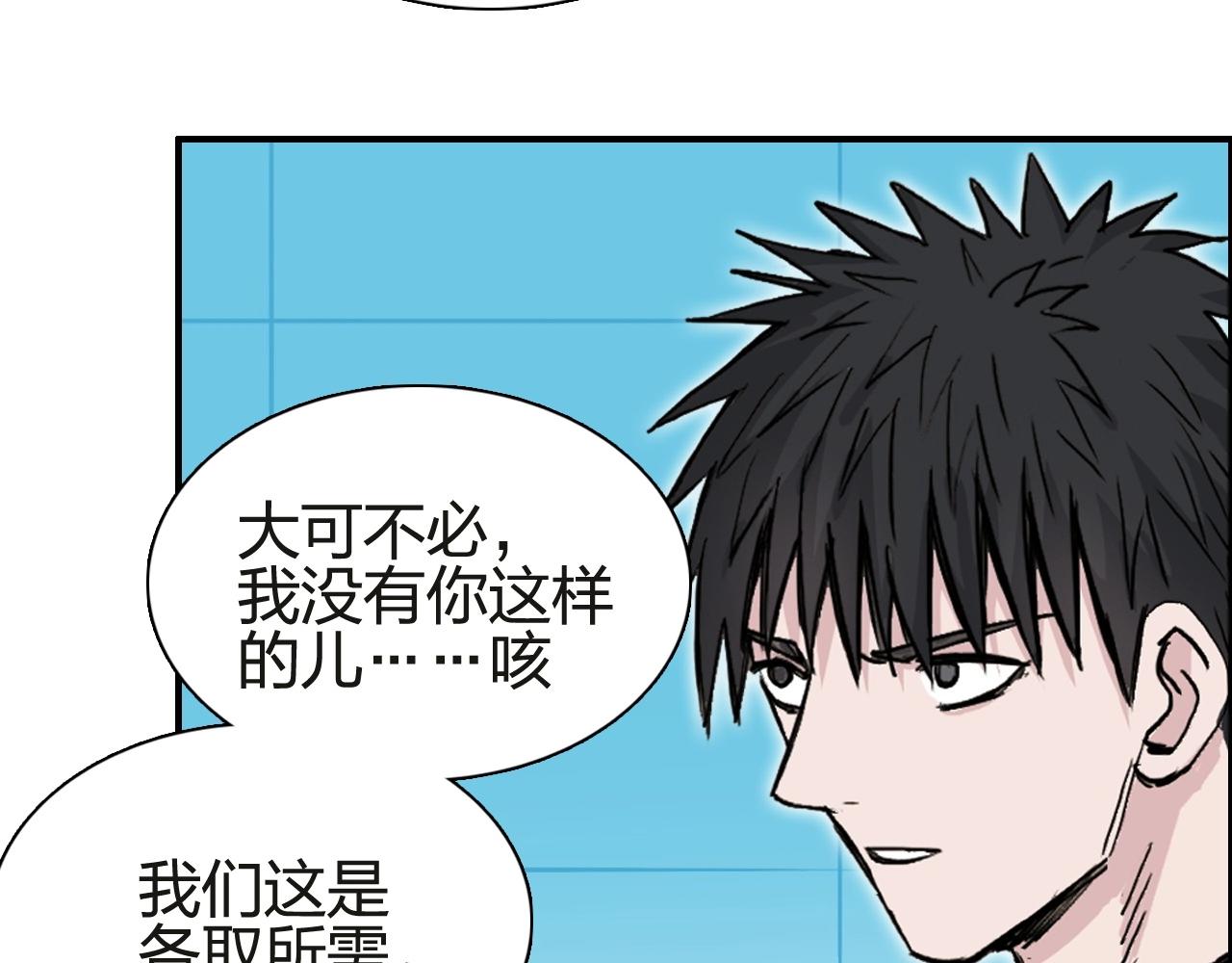 第245话 久别重逢42