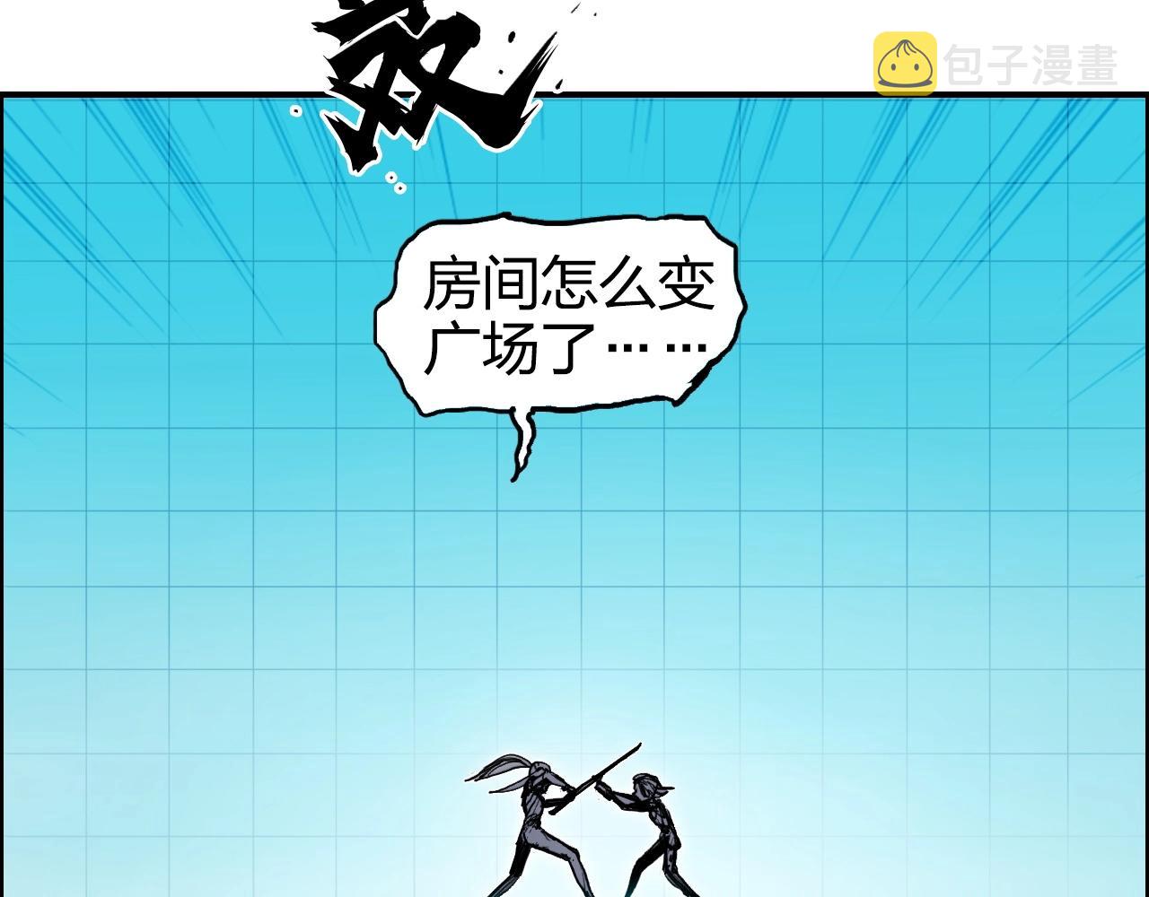 第272话 目标：失落天宫109