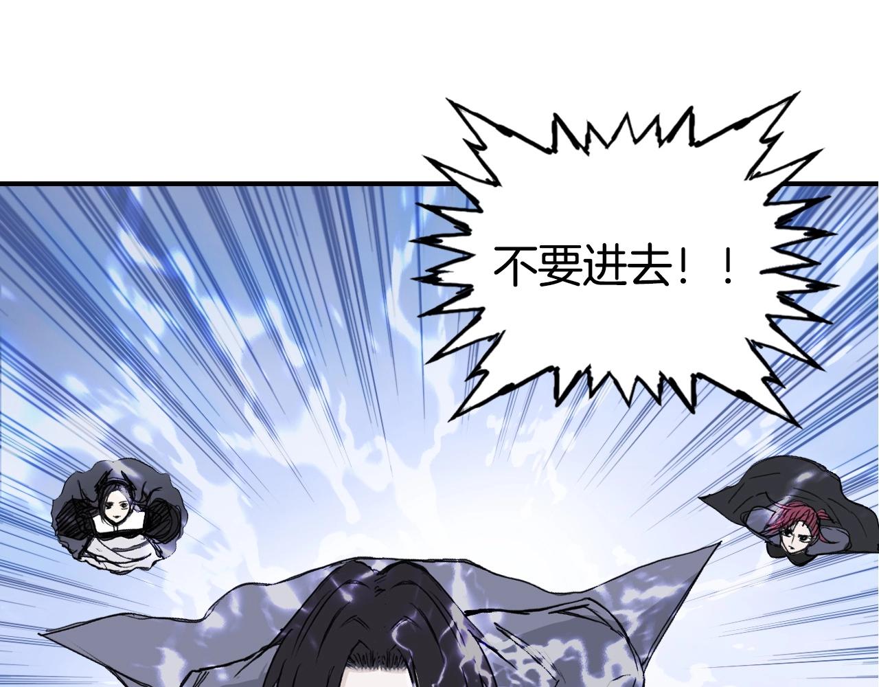 第304话 决战圣庭军144