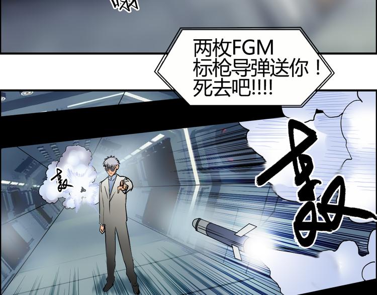 第78话 怒闯杀手组织77